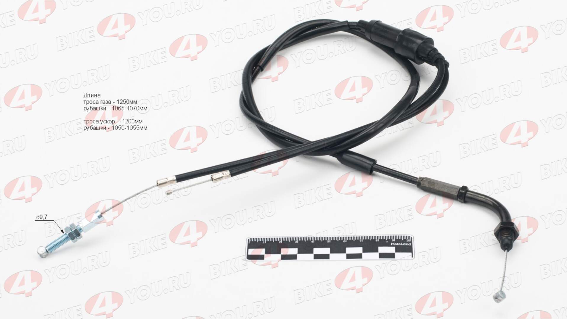 Трос газа (двойной с загибом, для карбюратора с ускорителем) 250см3 L=1185 Трос газа (двойной с загибом, для карбюратора с ускорителем) 250см3 L=1185